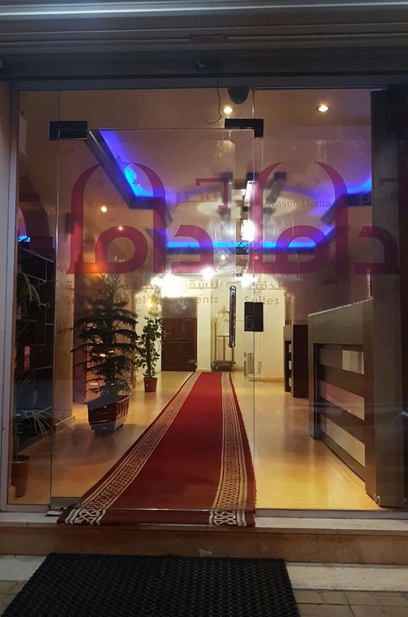 Kasr Dama Furnished Apartments ドゥバー エクステリア 写真
